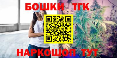 спиды Бузулук