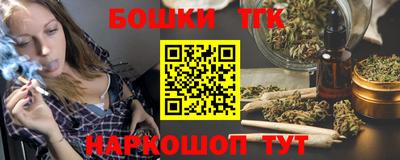 бутик Бугуруслан