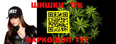 сатива Ирбит