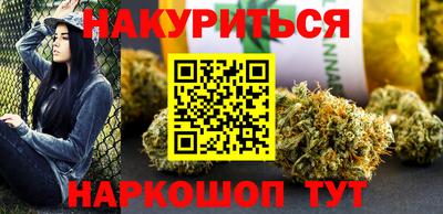 сатива Ирбит