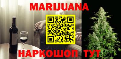 сатива Ирбит