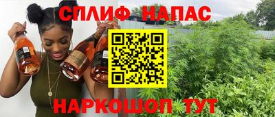 соль ск Будённовск