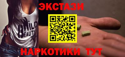 spice Азнакаево