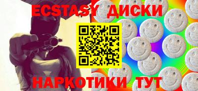 стаф Ипатово