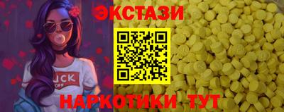 эйфоретик Изобильный