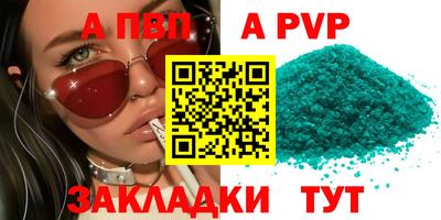 соль ск Будённовск