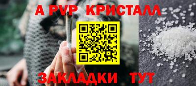 эйфоретик Изобильный