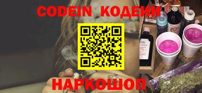 стаф Ипатово