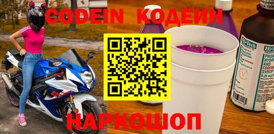 стаф Ипатово