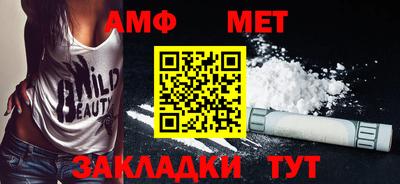 стаф Ипатово