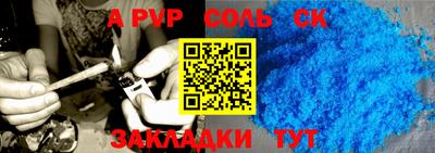 бутик Бугуруслан