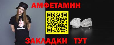 стаф Ипатово
