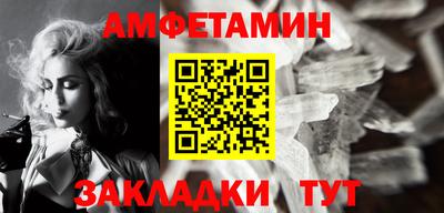 спиды Бузулук