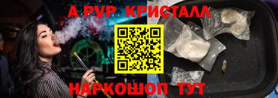 стаф Ипатово