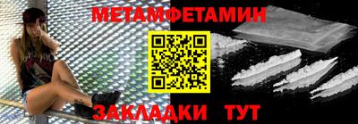 сатива Ирбит