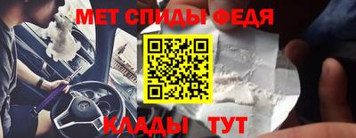 стаф Ипатово
