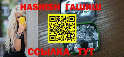 сатива Ирбит