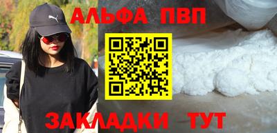 соль ск Будённовск