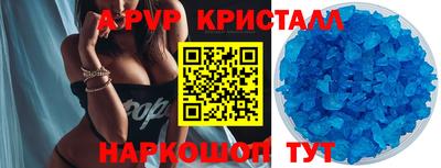 соль ск Будённовск