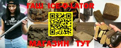 соль ск Будённовск