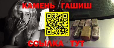 соль ск Будённовск