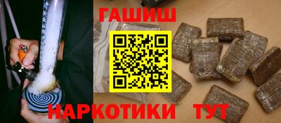 стаф Ипатово