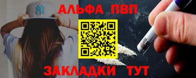 соль ск Будённовск