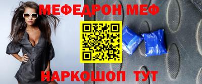 сатива Ирбит