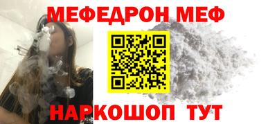 стаф Ипатово