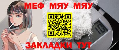 сатива Ирбит