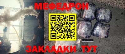 соль ск Будённовск