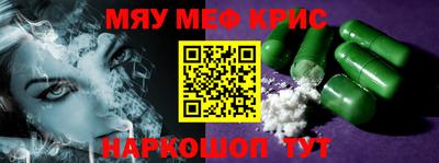 кокаин Мариинск