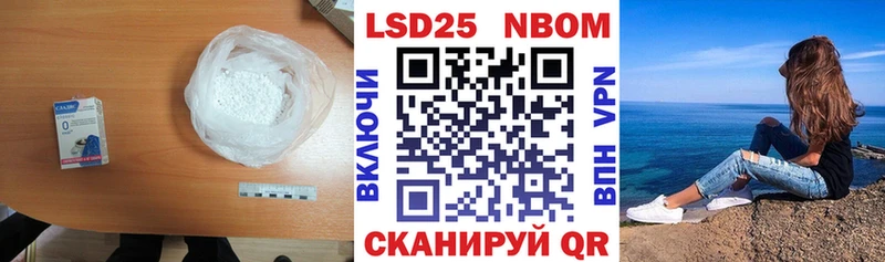 ЛСД экстази кислота  площадка как зайти  Краснознаменск  где найти наркотики 