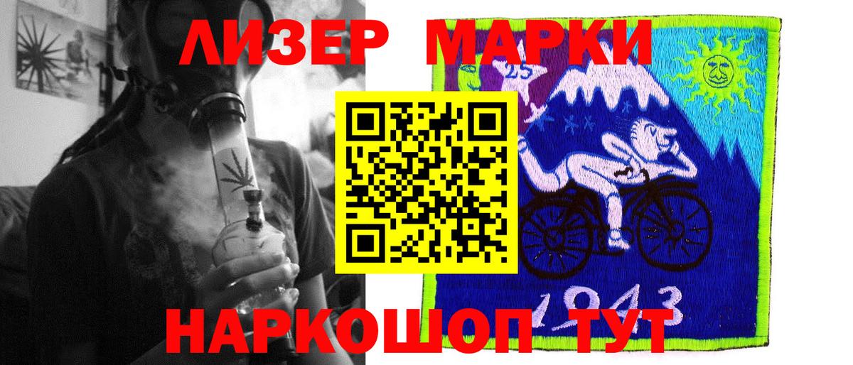 LSD-25 экстази кислота  ЛСД экстази кислота  Краснознаменск 