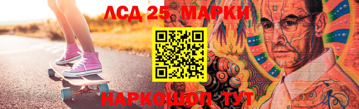 Лсд 25 экстази кислота  Вход с VPN  Краснознаменск  ЛСД экстази ecstasy 