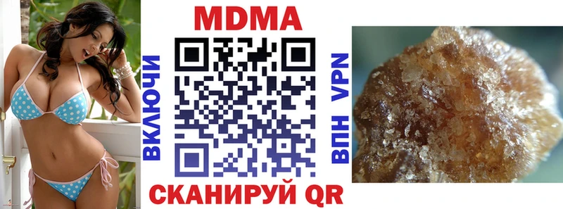 хочу наркоту  Краснознаменск  МДМА кристаллы 