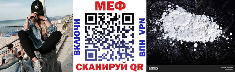 МЯУ-МЯУ мука  Краснознаменск 