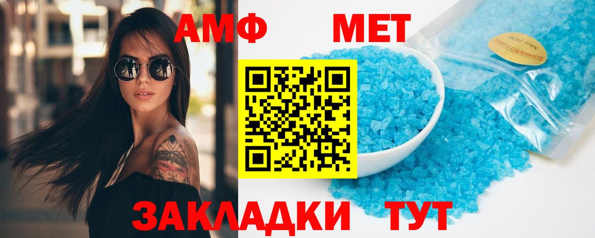 Метамфетамин Декстрометамфетамин 99.9% Краснознаменск
