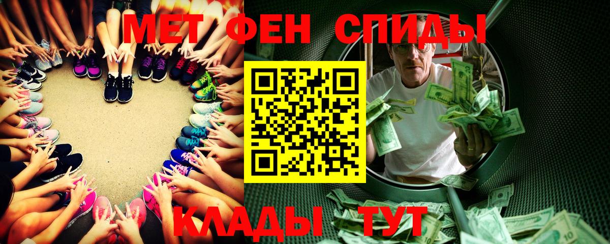 Псилоцибиновые грибы Краснознаменск