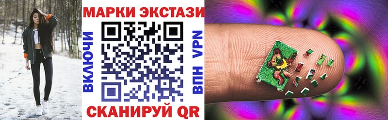 Марки NBOMe 1,5мг  Краснознаменск 