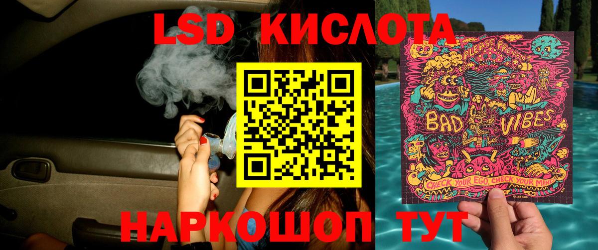 Наркотические марки  Краснознаменск  Марки 25I-NBOMe 1500мкг  Марки 25I-NBOMe 1500мкг 