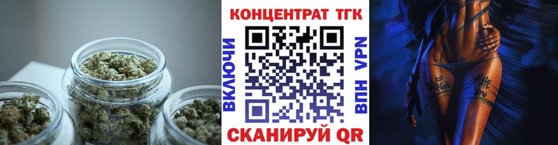 ТГК концентрат  купить   Краснознаменск 