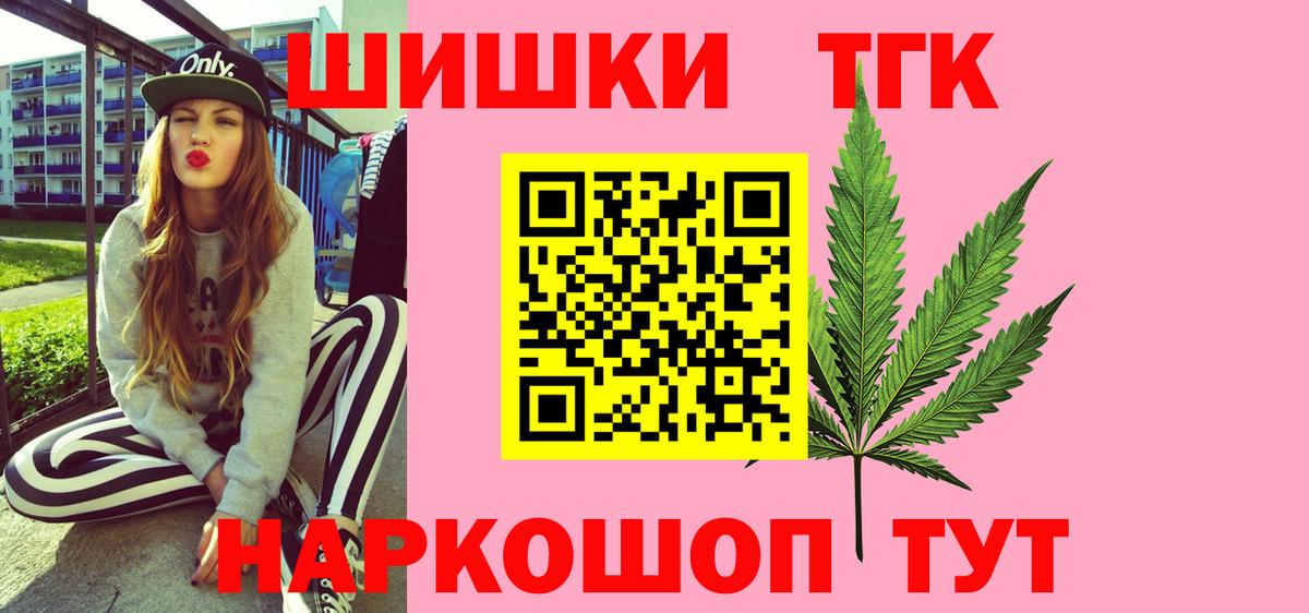 Бошки марихуана White Widow Краснознаменск
