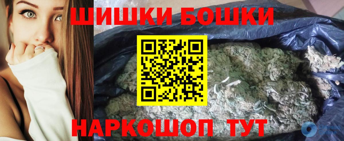 Каннабис план  Конопля Bruce Banner  Краснознаменск  Марихуана Bruce Banner  Вход с VPN  Канабис MAZAR 